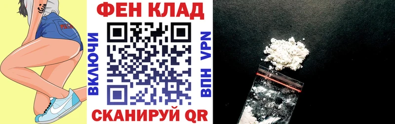 Амфетамин Розовый  кракен ССЫЛКА  Армянск 