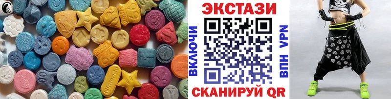 omg ТОР  Армянск  Ecstasy louis Vuitton 