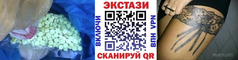 Экстази TESLA Армянск