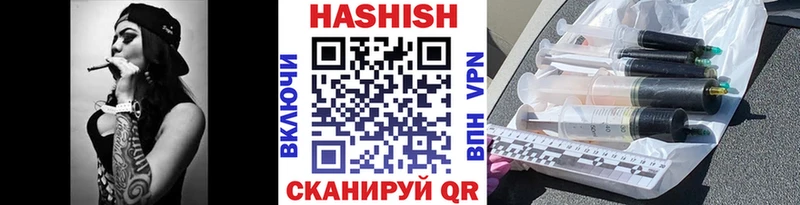 ОМГ ОМГ ссылки  Армянск  ГАШ Cannabis 