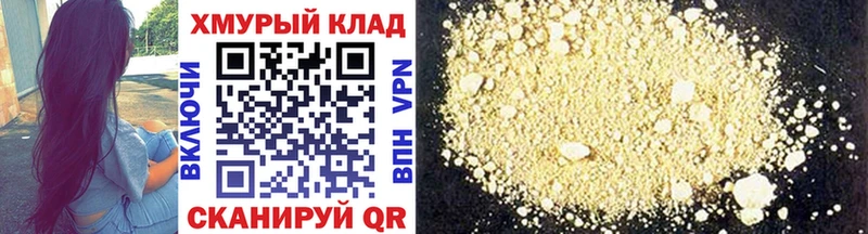 купить   Армянск  ГЕРОИН VHQ 