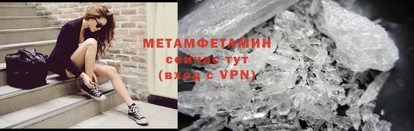гашик Нягань