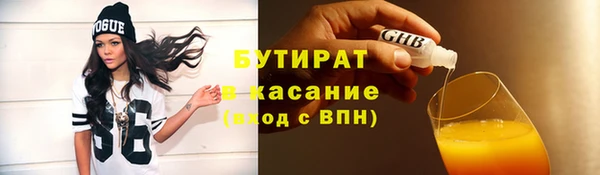 ALPHA PVP Нязепетровск