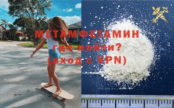 а пвп мука Осинники