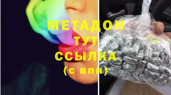 мдма Аркадак