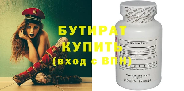 гашик Нягань