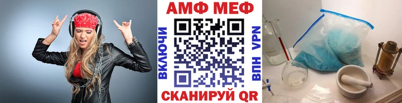закладки Армянск Метамфетамин витя