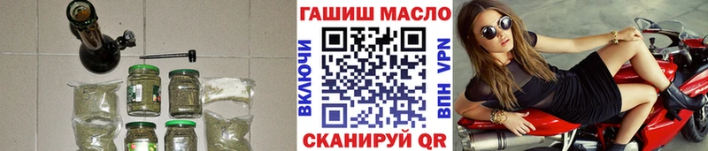 ТГК гашишное масло  Армянск 