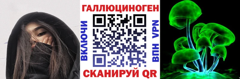 Псилоцибиновые грибы прущие грибы хочу наркоту Армянск