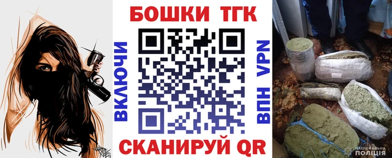 Бошки марихуана THC 21%  мориарти телеграм  Армянск 